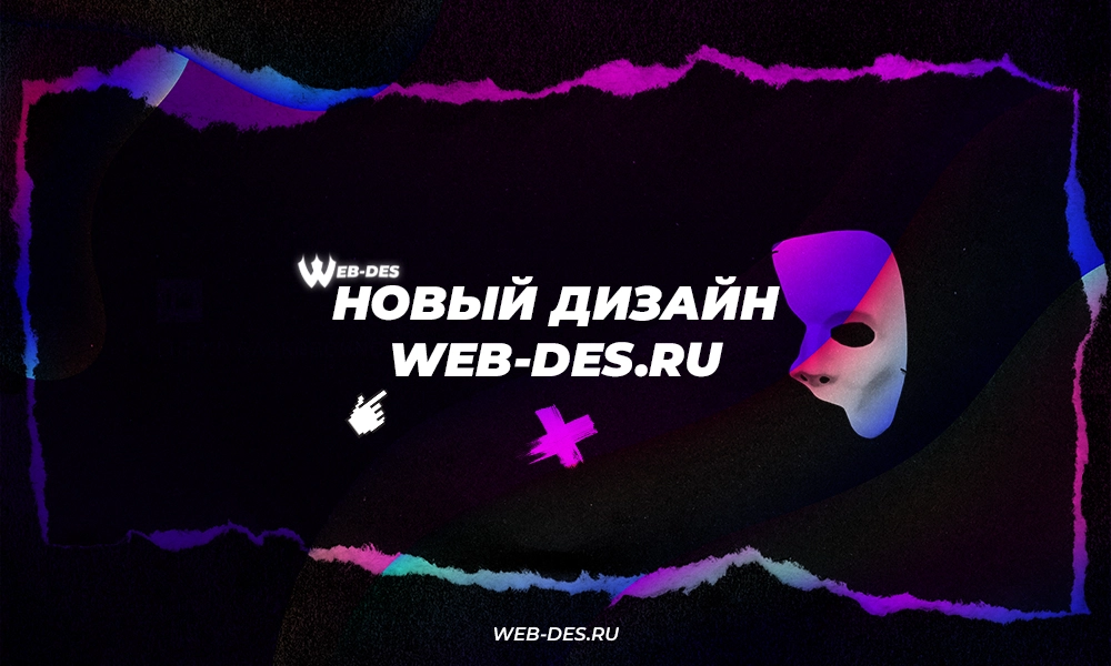 Легкость и Инновации: Новый дизайн!